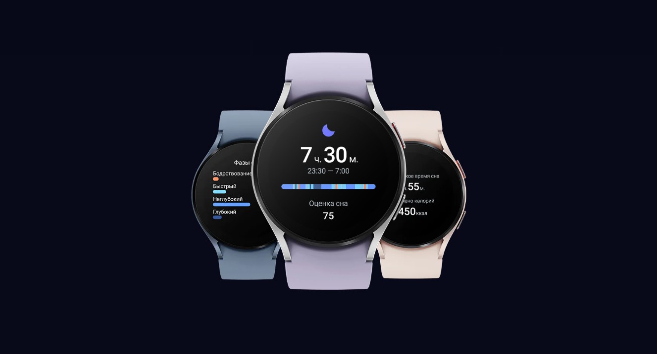 Samsung Galaxy Watch5